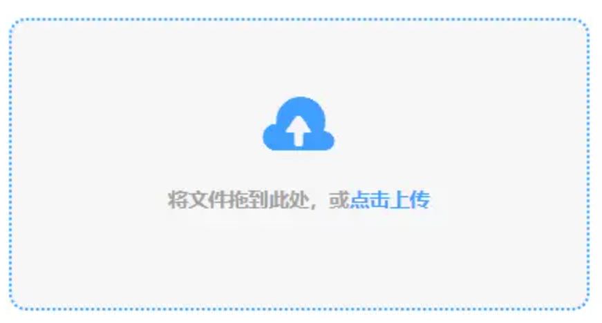 葡萄京娱乐场大厅9455使用讲解 - 添加文件